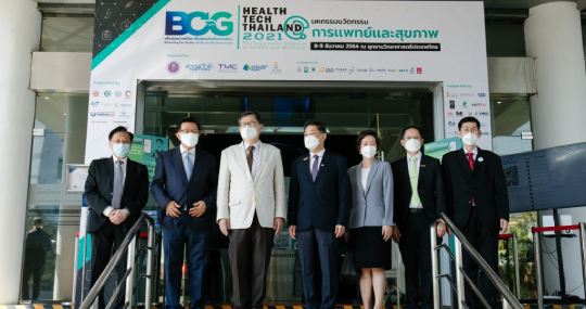 สุพรีร่าฯ ร่วมงาน BCG Health Tech Thailand 2021